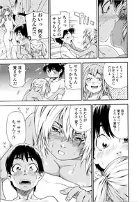 [Yamatogawa] Witchcraft