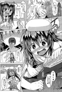 COMIC Megastore Alpha 2015-11