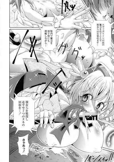 Magical Canaan Reboot