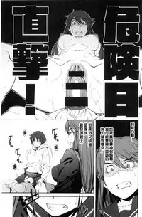 [Shimimaru] KILLER QUEEN [Chinese]