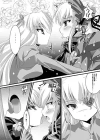 [Kurubushi-kai (Shinshin)] Rozen Hon Soushuuhen DLver. (Rozen Maiden)