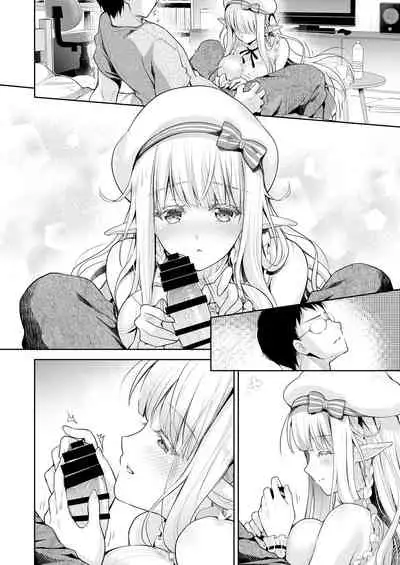 OtaCir no Elf Hime 2 - ELF PRINCESS OF THE OTAKU CLUB