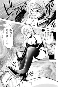 [Arimura Shinobu] Sprite Vol. 3