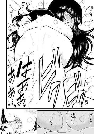 Onna Keibuho Himeko 4