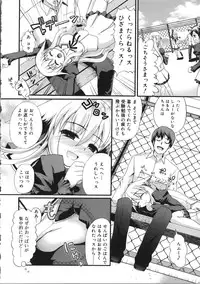 [Kawakami Kou] Usa Miko-san to