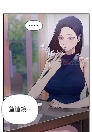 LECCION SECRETA 62-90 CHI