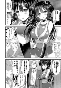 [Labui] Junai Memory - Pure Love Memory [Digital]