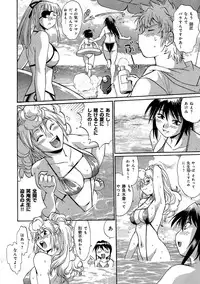 [Manabe Jouji] Hibi Kore Koujitsu Vol. 3