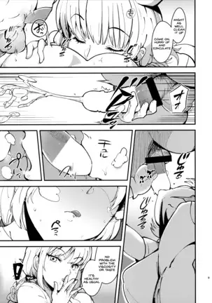 Dreamin' Nightingale