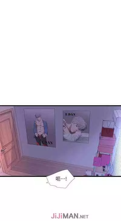 【周四连载】亲家四姐妹（作者：愛摸） 第1~55话