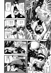 [Yamada Tahichi] Oni no Magatama