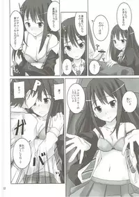 (COMIC1☆6) [SEXTANT (Rikudo Inuhiko)] S.E.02 (THE IDOLM@STER CINDERELLA GIRLS)