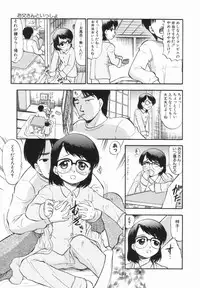 [Deep Purple '72] Purufuru.