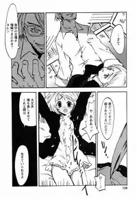 [Himeeda Yuuto] GIRLY SHOWCASE