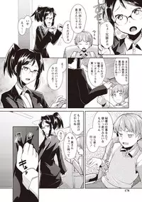 [Hiru Okita] MEGA PACK! [Digital]