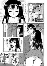 [Anthology] MoeStar BEAST Vol.4 [Digital]