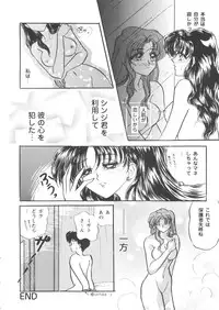 [Anthology] Girl's Parade Scene 7 (Various)