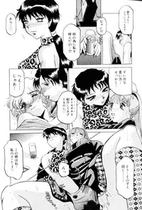 [Anthology] FUTANARI COMPLETE