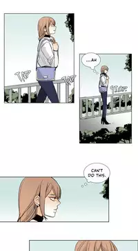 [Silverstar] Talk To Me Ch.1-26 (English) (Ongoing)