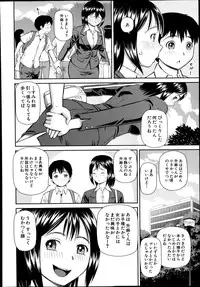 COMIC Mugen Tensei 2014-08