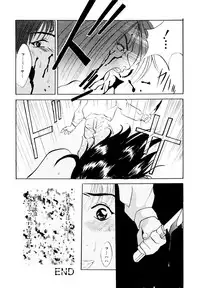 [Arino Hiroshi] Reijou Choukyou [Digital]