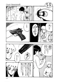 Minor Boy - Chain Beastess 2