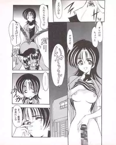 Tech Gian Issue 25 (November 1998)