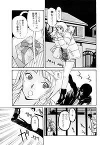 [Penicillin XI] Naburare BODY