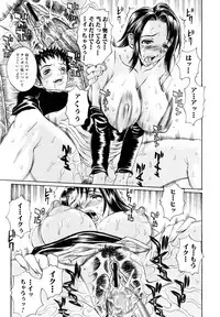 [Matsukawa Iku] Dorei Chichi (Slave Milk)