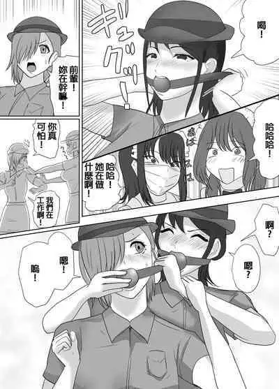 DELINQUEST GIRL ON THE RUN3!