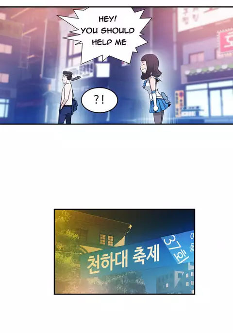 Tissue Thieves Ch.1-5