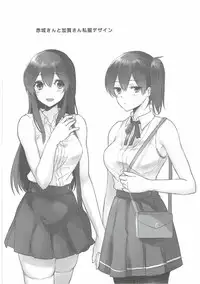 (C90) [Tendoushi (Fukuroumori)] Manatsu no Veil (Kantai Collection -KanColle-)