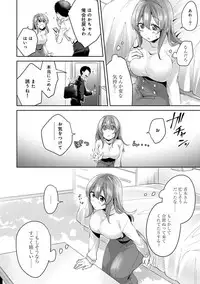 COMIC Ananga Ranga Vol. 40