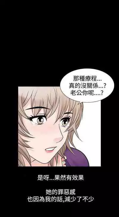 人妻性解放（1-2季） 1-84