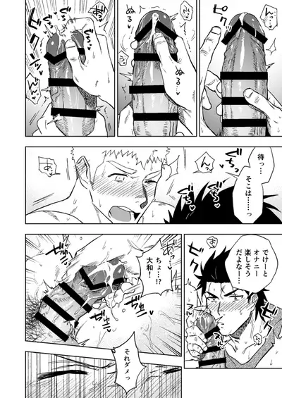 [Haikibutsushorijou (Haiki)] Dainarishounari [Digital]