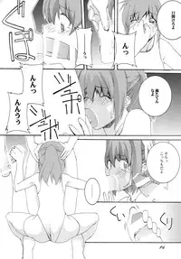 [F.A (Honoutsukai)] Shintaisou / Otokonoko Choukyou Club [Digital]