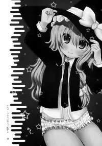 (C77) [MeltdoWN COmet (Yukiu Con)] Chibirei! (Touhou Project) [English]