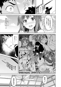 [Takeda Hiromitsu] Ima Ria [Digital]