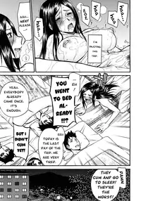 [Inomaru] Midara na Shisen [English] [CGRascal, Malone]