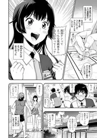 COMIC X-EROS #56 [Digital]