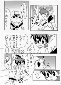 [Unknown] Hajimete no... Live... (Live on Cardliver Kakeru)