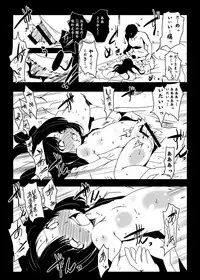 [Suitekiya (Suitekiya Yuumin)] Murasaki no Iro - Kuhouin Murasaki Bon Soushuuhen 2 (Kurenai) [Digital]