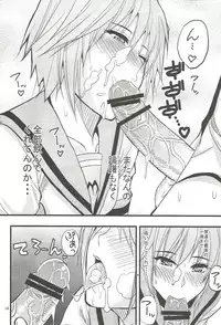 (C78) [spring castle (Shunjou Shuusuke)] EARNEST HEART (The Melancholy of Haruhi Suzumiya)