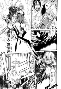 COMIC Megastore 2006-06