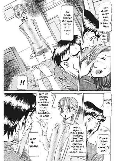 Estrus Testing Kanako's Body Evolution Program