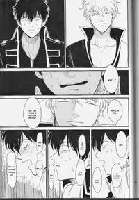 [Paraiso (Harada)] Mienai Kusari | Invisible Chain (Gintama) [English]