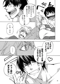 [East End Club (Matoh Sanami)] BACK STAGE PASS 10