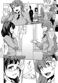 Magazine Cyberia Vol. 097