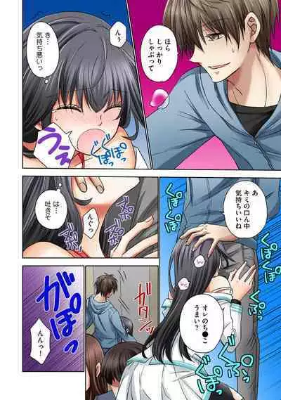 Chikan densha no nie kara ikasaretsuzukeru man'in densha～