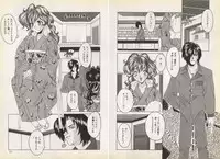 [Oyama Yasunaga] Nupu Nupu Nuppun